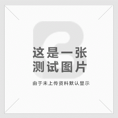 <b>中国成功发射天绘五号02组卫星</b>